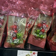 モロゾフ 大丸須磨店