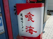 看板