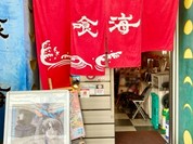 暖簾