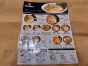 ラーメンのまめぞう 草加本店