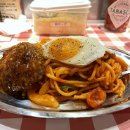 ナポリタン並盛400ｇトッピングハンバーグ＆目玉焼き
