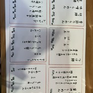 らーめん ときまる
