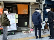 らーめん ときまる