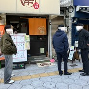 らーめん ときまる