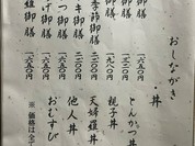 旨匠 仁助