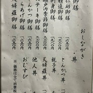 旨匠 仁助