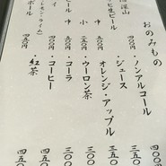 旨匠 仁助