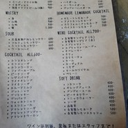 黒毛七厘