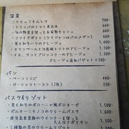 黒毛七厘