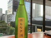 串かつ料理えそら