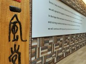 一風堂 サンリブシティ小倉店