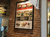 一風堂 サンリブシティ小倉店