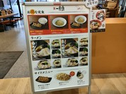 一風堂 サンリブシティ小倉店