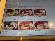 一風堂 サンリブシティ小倉店