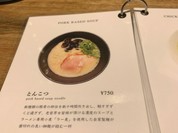 ヌードル ファクトリー ライフ