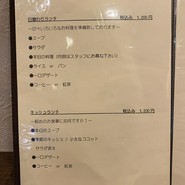 プティボヌール