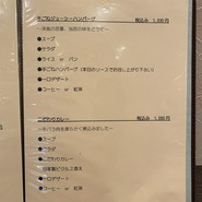 プティボヌール