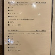 プティボヌール