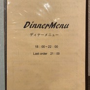 プティボヌール