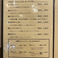 プティボヌール