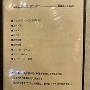 プティボヌール