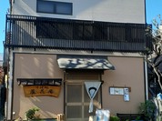 そば処 蘆花庵
