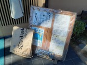 そば処 蘆花庵