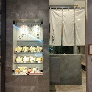 博多天ぷら たかお 中日ビル店