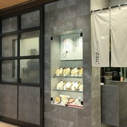 博多天ぷら たかお 中日ビル店