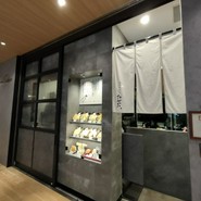 博多天ぷら たかお 中日ビル店