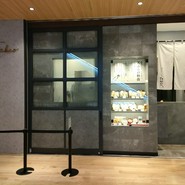 博多天ぷら たかお 中日ビル店