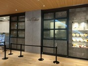 博多天ぷら たかお 中日ビル店