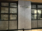 博多天ぷら たかお 中日ビル店