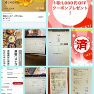 原価ビストロチーズプラス　なんば千日前