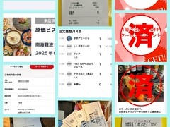 原価ビストロチーズプラス　なんば千日前