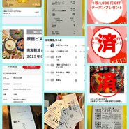 原価ビストロチーズプラス　なんば千日前