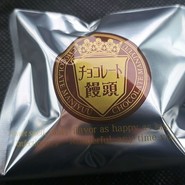 かわなべ
