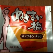 かわなべ