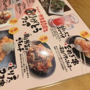 鳥貴族 ナンバ2号店