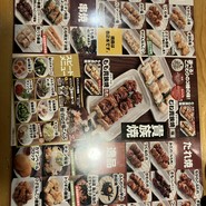 鳥貴族 ナンバ2号店