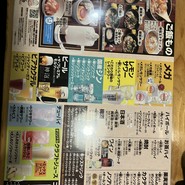 鳥貴族 ナンバ2号店