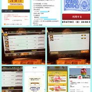 鳥貴族 ナンバ2号店