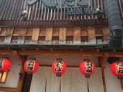 本家大たこ法善寺店