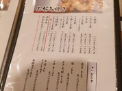 本家大たこ法善寺店
