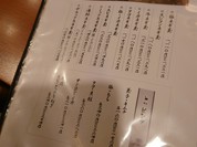 本家大たこ法善寺店