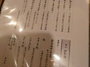 本家大たこ法善寺店