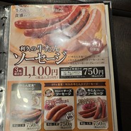 牛たん炭焼利久　泉中央店