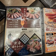 牛たん炭焼利久　泉中央店