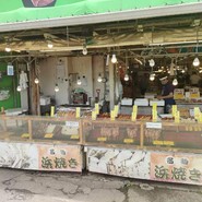 寺泊中央水産 まるなか