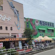 寺泊中央水産 まるなか